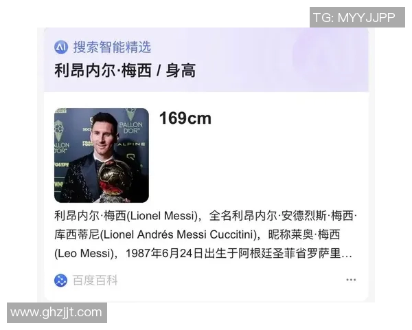 足球明星身高揭秘你知道他们的身高是多少厘米吗 足球明星身高揭秘你知道他们的身高是多少厘米吗